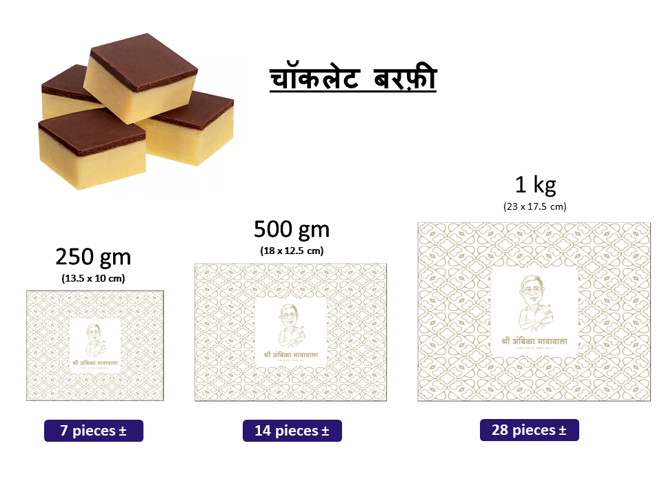 Chocolate Barfi - Image 2