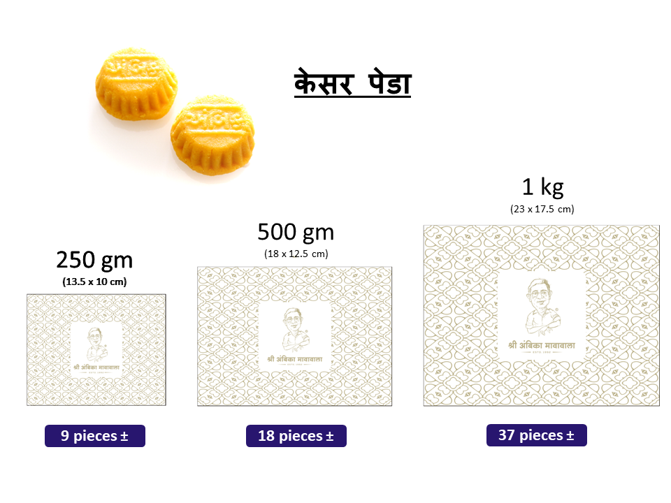 Kesar Peda - Image 2