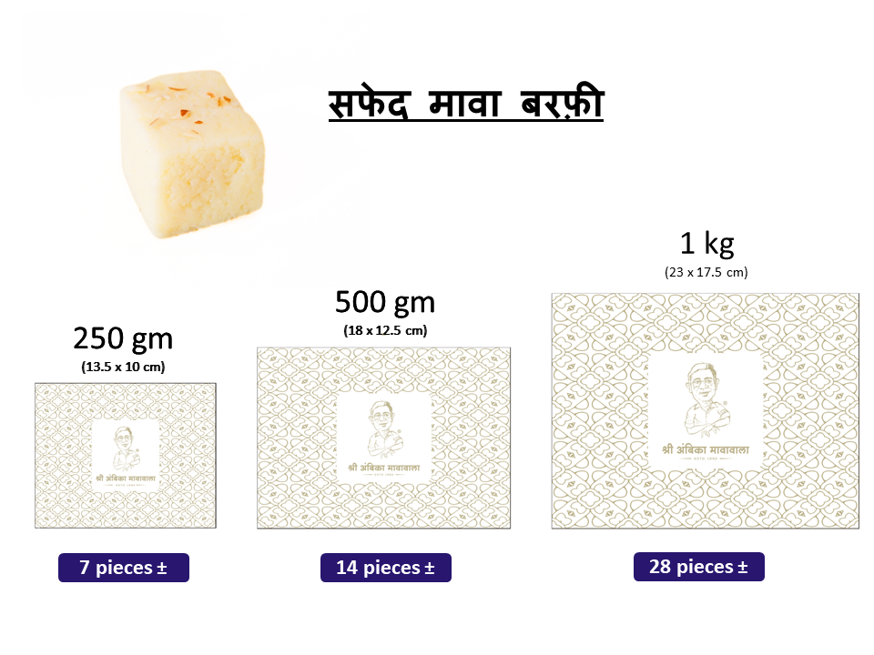 White Mava Barfi (Kalakand) - Image 2