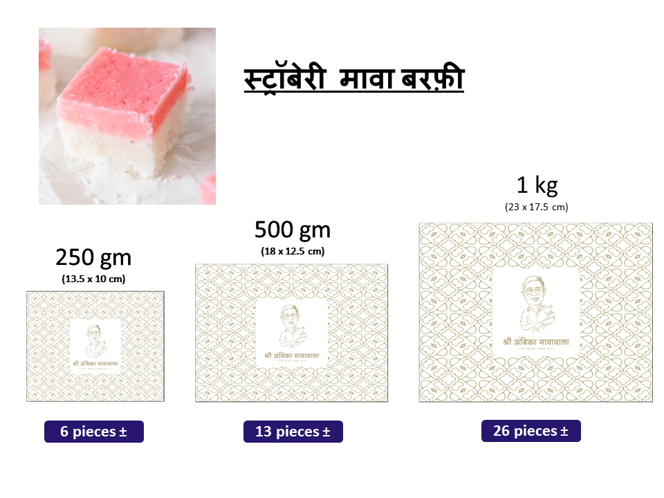 Strawberry Barfi - Image 2